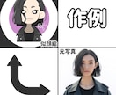ポップなデフォルメ似顔絵イラスト描きます その他、ペットとの２ショットイラストも！ イメージ8