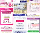 成果につながるLPファーストビューをデザインします LP制作・広告運用の実績豊富◎効果的なヘッダー画像をご提案！ イメージ2