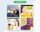 高品質デザインをリーズナブルな価格で提供します あなたの集客を加速させるデザインを今すぐゲット！ イメージ7