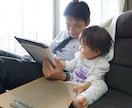 共働きママの仕事のお悩みをひたすら聴きます 家事好き＆超音痴な4歳＆6歳の父(プロフェッショナルコーチ) イメージ1