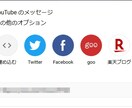 ツイートボタンで５万人に宣伝いたします 複数アカウント、延べフォロワー５万人以上！宣伝効果大 イメージ5