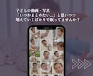 スマホ動画から泣ける成長記録ムービーを作ります 我が子だけのオーダーメイドBGM付｜丸投げOK・限定5組 イメージ2