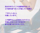 あなたが気になることをタロットカードで占います 鑑定実績500人以上！あなたのオンリーワンの鑑定書作成！ イメージ5