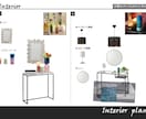 家具・照明・配色コーディネートをご提案いたします イメージしやすく、分かりやすい提案書 イメージ6
