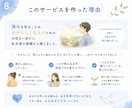 ストレングスファインダー分析&悩み解決します チャットで完結！あなた専用の読み込み資料＆2週間質問し放題！ イメージ8