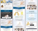 まるっとおまかせ！【集客できる】LP作成します <デザイン制作から実装まで！>高品質なランディングページ制作 イメージ3