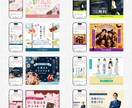 想いが伝わるバナー・ヘッダー制作します 集客現場の経験を活かし、伝わるデザインをご提案します！ イメージ2