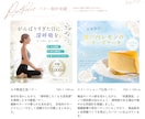 女性の目を惹く、おしゃれな雰囲気のバナー作成します 女性デザイナーが丁寧にヒアリングいたします！ イメージ4