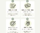 医療系Instagramデザイン制作をします 「伝わる」を大切に、一つひとつ丁寧に制作します。 イメージ6