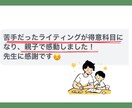小学生に英検3級ライティング教えます 正しいコツさえつかめばスラスラ書けるようになります! イメージ3