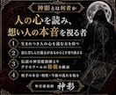 初回限定※神霊魔術で想い人の心を丸裸にします 禁断のグリモワール魔導書による導きで恋愛成就へ イメージ6