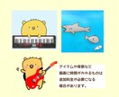 あなたの好きなゆるかわアニマル描きます ゆるかわアニマルをアイコンや挿絵に♡ イメージ9