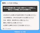 御社らしさを経営理念として言葉にします 賃上げ、社員育成、販路拡大でお悩みの社長様ご相談ください！ イメージ4