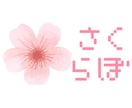 採用実績多数の私がポップ系ロゴデザインを作成します 皆さんがポップ系のロゴを作ってほしいものを私が作ります！ イメージ3