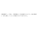 Excelの関数・集計・管理表を代行します 関数・集計・管理表を動く状態でお届け イメージ4