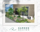 プロが高品質の外構・ガーデニングをデザインします 花と緑のある癒しの空間を。オリジナルガーデンを提供します イメージ5