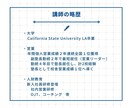 60分で成果に繋がる営業ロープレ行います トップ営業マンが営業方法で悩やんでいる方を解決へ導きます イメージ8