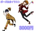 オリジナルイラスト描きます 出来るだけご希望に添えるイラストを描かせていただきます！ イメージ5