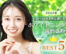 バナー・HPメインビジュアルを制作します SNS・ECサイトなどで一目で伝わるデザインをご提案 イメージ4