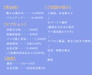 10名様限定価格！アイコン制作承ります ダークで可愛い女の子イラストが得意です♡ イメージ6