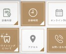 公式LINEまるっと構築します 女性向け商品の実績多数！綺麗可愛い公式LINEを構築します イメージ8