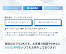 ワードプレスサイトのSEO対策（内部）を行います SEO対策のアドバイス含！オプションで記事作成も可能 イメージ4