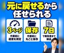WordPressの高速化設定を代行します 画像・機能・設定を見直し、スマホ表示を軽くします イメージ4