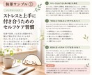 精神保健福祉士が福祉・メンタル記事を執筆します 現場経験を活かし、専門的な内容をやさしく丁寧な文章に イメージ2