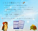 人生運！今のモヤモヤの原因と癒しをお伝えします ちょっとしんどい、モヤモヤの原因は何？ イメージ4