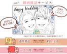 幸せつなぐ【ウェルカムボード＆両親ギフト】描きます お二人様で7000円～　ビデオチャット打ち合わせ可能です◎ イメージ4