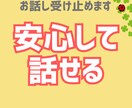サラリーマン例35年の私が話をお聞きします 気楽にどうぞ（まとまらなくても大女ｙ部） イメージ1