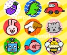 ゆるかわポップで個性的！目を引くアイコン描きます 人と被らない手描き風オリジナルアイコン"私らしさ"を描きます イメージ7