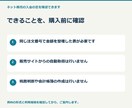 ネット販売の入金の差を確認できます 売れたのに入金が少ない？手数料や送料の差を確認 イメージ3