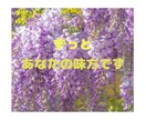 パートで働く主婦限定＊職場のお悩みお聞きします 現役パート主婦が同じ立場であなたの辛い気持ちを受け止めます イメージ3
