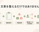美容サロンの業務マニュアルを作成します 予約対応・FAQ・LINE返信文までまとめて整備 イメージ4