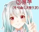 可愛いアイコン描きます 誰とも被らない貴方だけのアイコンにしませんか？ イメージ4