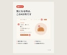 ホームページを辛口診断し、直した文章まで渡します 専門用語なし。読んだその日に、自分で直せます イメージ2
