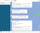 士業の問い合わせ対応｜LINE自動化します 毎日来る同じ質問を、自動で答えます イメージ2