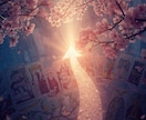 霊視タロット♡相手の今の気持ちを正直にお届けします 行動アドバイス付き占い鑑定♡片思い/復縁/不倫/相手の気持ち イメージ2