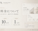 古いHPを信頼されるサイトへ変えます 顧客と求職者の記憶に残るHPへ イメージ4