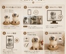 写真から愛犬・愛猫の3Dライトを制作しますます 人の手による3D造形と手彩色で忠実に再現 イメージ8