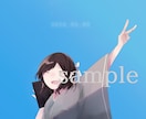 立ち絵・イラスト・アイコンイラスト承ります デフォルメ、等身どちらも対応可能です イメージ4