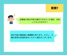 初めてでも安心！迅速にWebサイトの修正承ります 小さな悩みを即解決！スマホ対応やズレ修正を迅速に解消します！ イメージ10