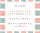 LINE感覚で３０分⭐️お話や愚痴などお聞きします ⭐️雑談・ノロケ・推しの話・ちょっとした恋愛婚活相談もOK！ イメージ4
