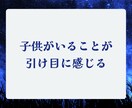 バツイチ恋愛相談チャット❗貴女の悩みに寄り添います 24時間回数無制限❗片思い復縁結婚❗浮気不倫❗男性心理❗愚痴 イメージ10