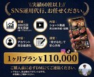 月10本/SNS動画運用を代行します 300万再生の実績で伸ばします イメージ1