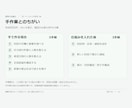 フォーム回答の集計と通知を自動化します 回答を数え直す手間と、新着の見落としを減らす イメージ4