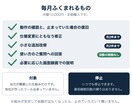 作った自動化ツールを毎月保守します 作って終わりにしません。止まらない状態を保ちます。 イメージ3