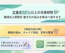 今のモヤモヤを聴かせてください。心に寄り添います 【チャット相談】否定せず、あなたの心の荷物を降ろす場所 イメージ1