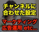 Google広告のお悩みにお答えします YouTube広告の使い方・活用方法などでお悩みのあなたへ イメージ2